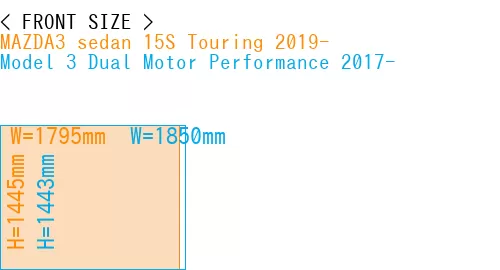 #MAZDA3 sedan 15S Touring 2019- + Model 3 Dual Motor Performance 2017-
